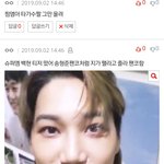 [EXO] 엑소<b>팬</b>들아 지금 ㅂㅌ <b>지민팬</b>이