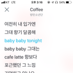 [방탄소년단] <b>요즘</b> 내 힐링곡