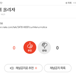 [방탄소년단] 아래글 여기서 봐