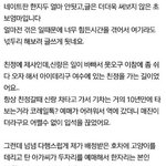 [댓글부탁해] <b>KTX</b>에서 고양이 땜에 봉변 당했다는 아줌마