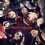 타짜:<b>원아</b>이드잭 재밌을거 같지 않나요???