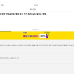 [방탄소년단] 아래글 여기서 봐
