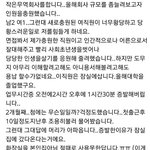 [댓글부탁해] 집 화장실만 쓰는 <b>여직원</b>