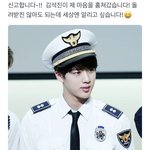 [방탄소년단] 진짜 음성지원되는 <b>팩폭</b> ㅋㅋㅋㅋㅋㅋ