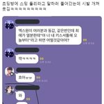 [프듀<b>X</b>] 엑스원 초딩<b>팬</b>방 왤케 웃김 ㅋㅋㅋㅋㅋㅋㅋㅋㅋ