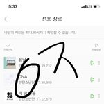 [방탄소년단] ⚠️베톡1위 "꾸기 나시입었어" 글 댓 <b>도배</b> ㄱ