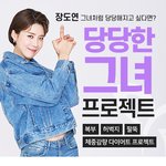 무료 다이어트<b>체험</b>단 있음 할거?