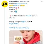 [강다니엘] 뮤플리 공트떴다! (+인별추가)