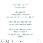 [댓글부탁해] 구혜선, 연예계 잠정 은퇴 "대학 <b>복학</b> 예정"