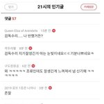[개깊은빡침] <b>여초</b>에서 한남보다 잘생겼다는 동물