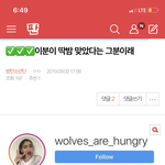 [방탄소년단] ⚠️쩌어 밑에 <b>이</b> 분이 딱<b>밤</b> 어쩌고 여기서 ㅇㅁㄱ