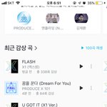 [엑스원] <b>스</b>밍스밍