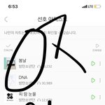 [방탄소년단] ⚠️밑글 <b>도널드</b>앰 ㅇㅁㄱ해