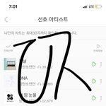 [방탄소년단] 저밑에 딱밤글 꼬라지보니까