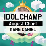 [강다니엘] 아챔차트 8월의 주인공 강다니엘⚡