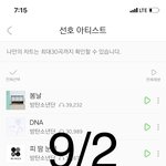 [방탄소년단] 오랜만에 보는 고독방 <b>방문</b>한 텽이