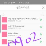 [방탄소년단] 야채튀김소년단