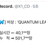 [프듀<b>X</b>] <b>엑스</b>원 초동 50만장 돌파