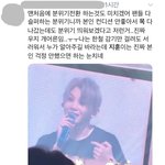 [모두드루와] 콘서트 후 목소리를 잃은 남자 아이돌