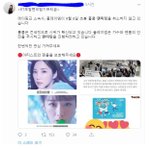 [댓글부탁해] <b>홍콩</b>서 팬미팅하는거 너무 위험한거 아니냐