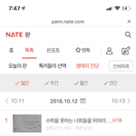 [드루와] 어떤 날 그리울 때 <b>이짜</b>나