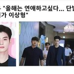 [댓글부탁해] 히히 얘덜아 나 솔탈할 <b>예정</b> Ꮚ˘̴͈́ꈊ˘̴͈̀Ꮚ