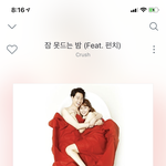 [댓글부탁해] 이런 노래 더 없냐?
