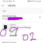 [방탄소년단] 왜케 꾸기는 업어 키운것 같냐