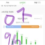 [방탄소년단] <b>청소</b> 활동