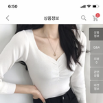 <b>쟈</b>기들 이 옷 살까 말까