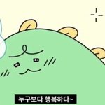 [조언부탁해] <b>봄웜</b> 립 추천해줄 사람!!