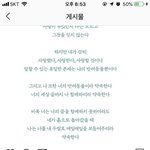 [댓글부탁해] 구혜선 연예계 <b>은퇴</b>함...?