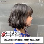 [드루와] <b>후집</b> 추반좀해줘ㅠ