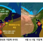 가을장마에 태풍까지…2∼7일 '물폭탄' 큰 피해 우려