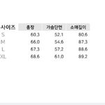 [댓글부탁해] 맨투맨 사이즈 몇 살까?
