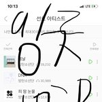 [방탄소년단] ⚠️밑 <b>도널드</b>앰글 내 오전 도용임 먹금해 ㅇㅇ