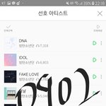 [방탄소년단] 이래서 덕질하는구나