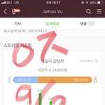 [방탄소년단] 마음의 <b>안식처</b>