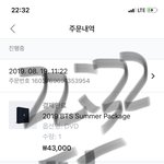 [방탄소년단] 양념으로 먹었구나 <b>냉면</b>까지