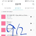 [방탄소년단] 요즘은 <b>배달</b>이 저렇게 돼?