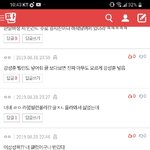 [댓글부탁해] <b>HYPE</b>