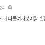 [드루와] 선<b>여정</b> 정지환 커플 헤어졌나봐..