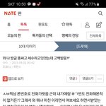 [드루와] 와 나 6년 짝사랑 성공했다ㅠㅜㅠㅠㅜㅜㅠㅜㅠㅜ