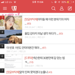 [ㅋㅋㅋㅋㅋ] 판 진짜 퇴물다됐네