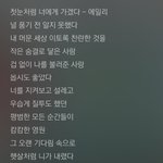 [댓글부탁해] 자기 <b>최애</b>,<b>인생</b> 발라드 쓰고 가~~~~