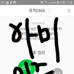 [방탄소년단] ㅇㅌㅌ에 누가 또 5월 일 끌올했음(인증 추가)