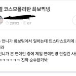 [강다니엘] 치익-