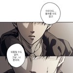 [BL] ㅅㅍ?)왜 감금<b>창고</b> 완결 났다고 아무도 말 안했냐