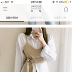 [추반] <b>뷔스티</b>에 색상 추반해주고강 ㅠㅠ