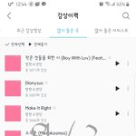 [방탄소년단] ⚠️인증 없는 글 들어가지마